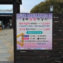 흥해참숯석갈비 이미지
