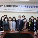 수원여자대학교 이미지