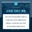 대성정비공업사 이미지