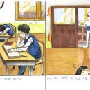 함양여자중학교 이미지