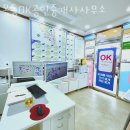 목동OK공인중개사사무소 이미지