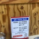 해주암