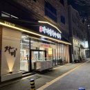 도안칼국수 이미지