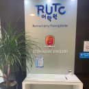 영어연극 뮤지컬 잉글리쉬 이미지