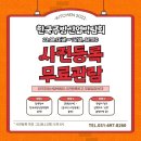 한국주방산업 이미지