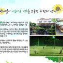 배내골가든 Daum카페