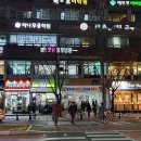 창원동물병원 이미지