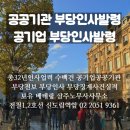 삼주공인노무사사무소