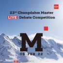 마스터어학원 이미지