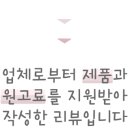 이노솔랩
