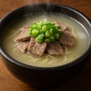 한우국밥 이미지