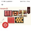 홈토스