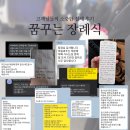 고려대학교구로병원 | 구로 장례식장 정보와 고대구로병원장례식장 후기