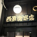 세븐일레븐 대전리빙포레점 | Nagoya ①