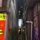 경성한약방 네이버블로그