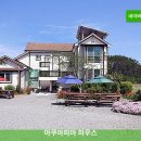 아쿠아피아하우스 네이버블로그