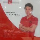 엠티엠휘트니스 네이버블로그