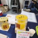 산삼골꿀벌영농조합법인 이미지