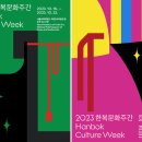 좋은날한복 이미지