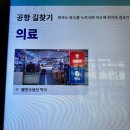 3층하나약국 이미지