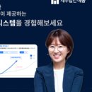 유한회사 세무법인혜움 이미지