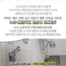 부산사하우체국 화장실 이미지