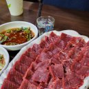 민정한우국밥