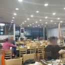 오유민동태마을 이미지