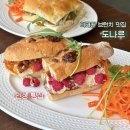 윤경남 7통 황태국 | 이태원 베이커리 맛집 도나르 | 디저트 샌드위치 꼭 먹어야 하는 서울 빵집