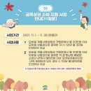 두마주민센터 이미지