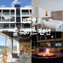 올웨이즈펜션 이미지