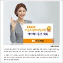 마음담은메디컬