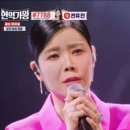 (현역가왕)도입부부터 마지막 엔딩 포즈까지 모든 게 갓-벽했다★ 린 ♬ 상사화 MBN 240213 방송 이미지