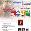 교향악단 제128회 정기연주회 이미지