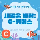 레시즌 이미지