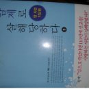 항암제로 살해당하다. [말기암 환자들의 필독서]-체널A 이영돈PD의 먹거리X파일 91회 [개똥쑥, 항암약초인가?] 이미지