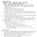 유석초등학교 이미지