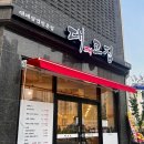 대패고집동남지구점