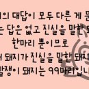 강장섭수학전문학원