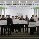 열린 재활용 이미지