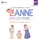 문화공간 앤 (Anne) 티스토리
