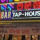 번화1로R 이미지