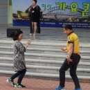 문경새재야외공연장 Daum카페