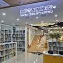 마한문화회관 이미지