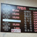 연탄불구이웰빙