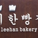 코스트코 앞 이미지