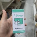 대성가축약품 이미지