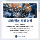 청파산업 이미지