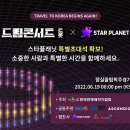 (주)드림스타 이미지