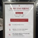(주)호텔케니여수 | [여수/충무동] 호텔 케니 여수